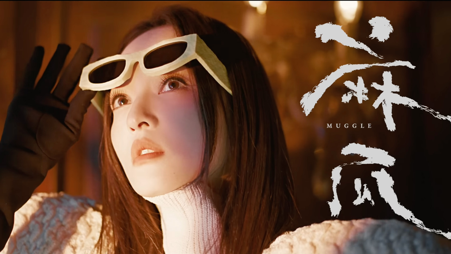 Muggle Shines as 2025 LIT of the Year in a Bold Celebration of Individuality