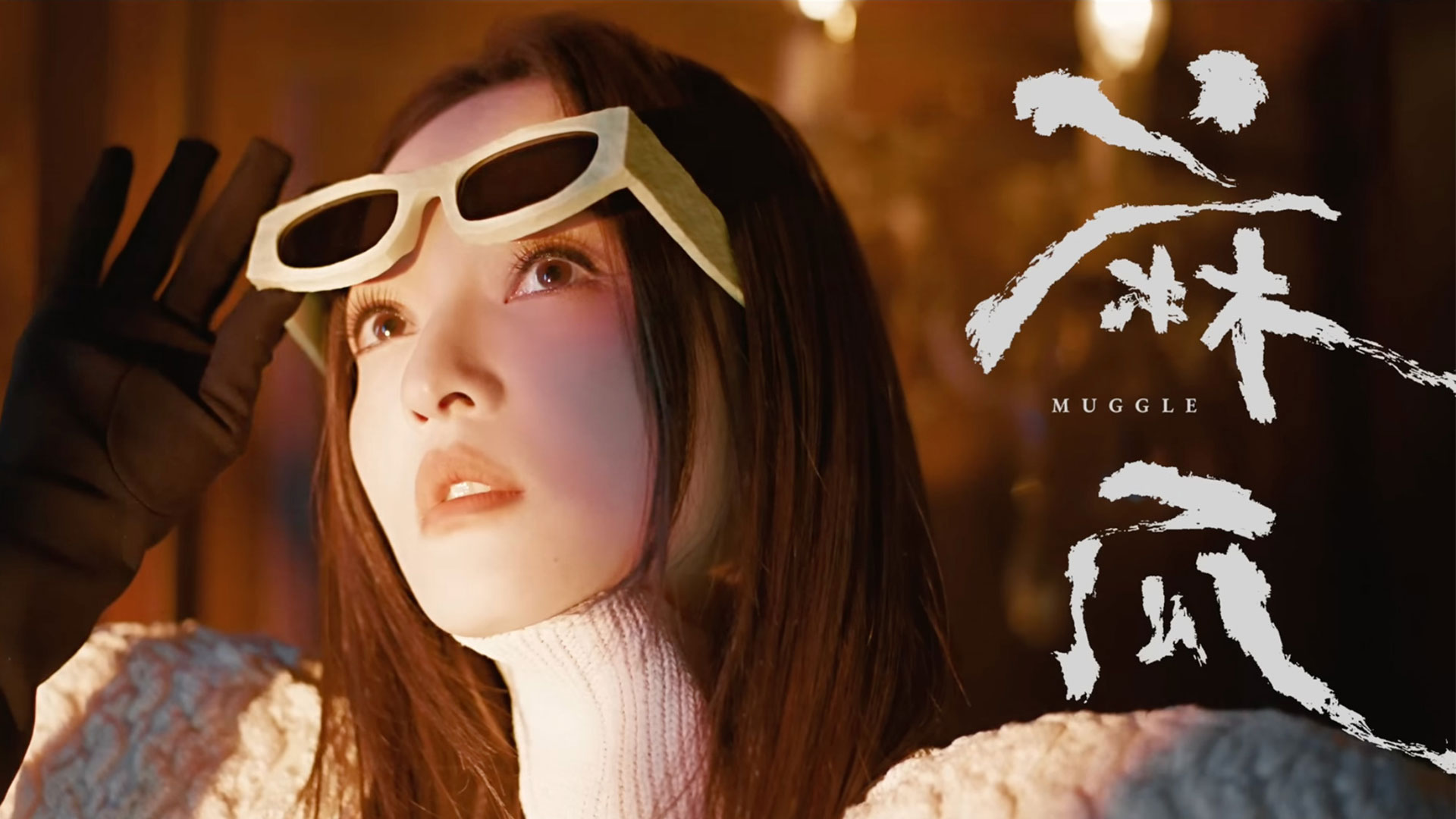 Muggle Shines as 2025 LIT of the Year in a Bold Celebration of Individuality