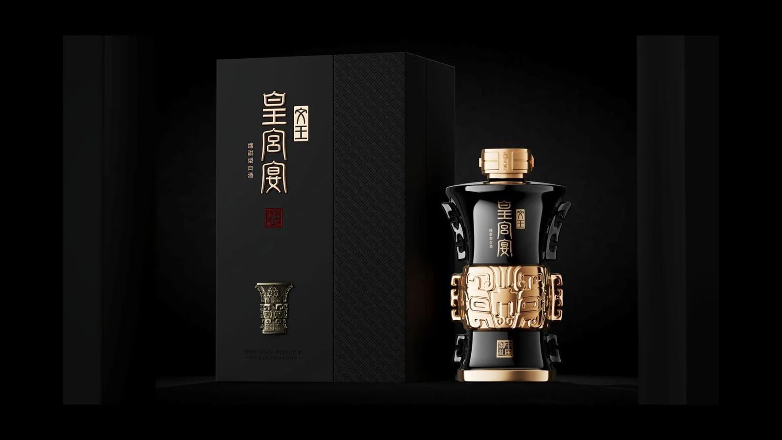 A Journey Through Time with Wenwang Imperial Banquet·Chinese Imperial Etiquette