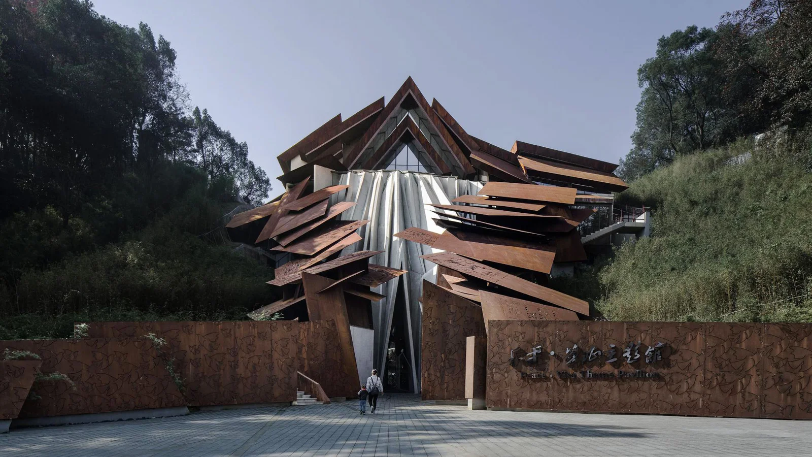 Peace · Visa for Life Theme Museum