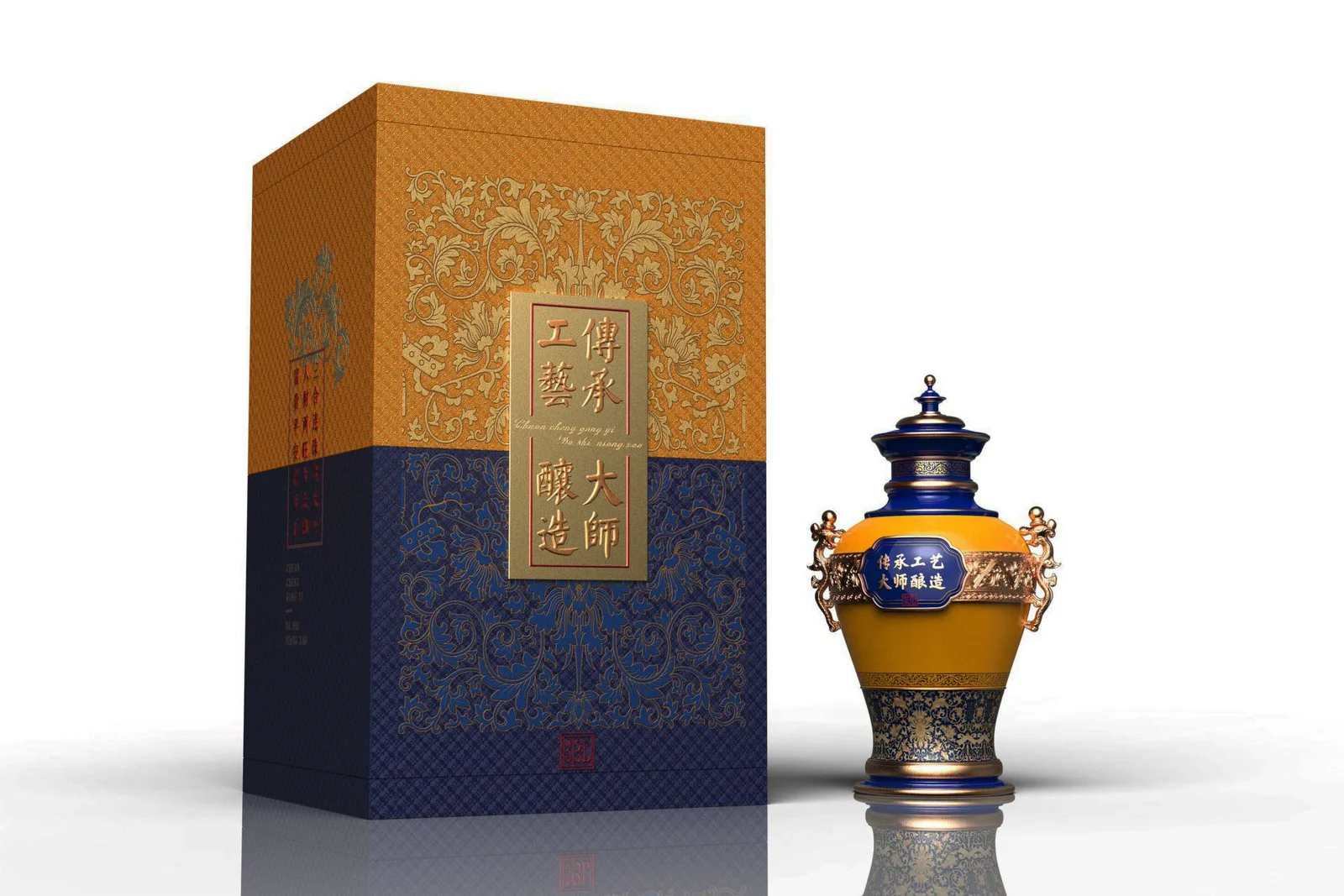 Sanhe Fuyun: A Fusion of Tradition and Design in Wine Packaging