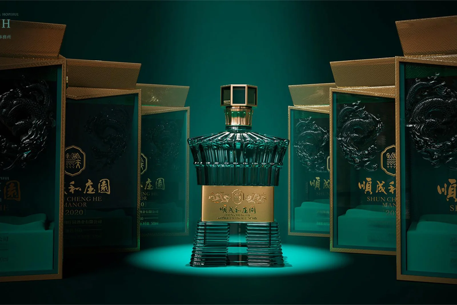 Unleashing the Majesty of “Shun Cheng He Manor”: A Journey Through Exquisite Packaging Design