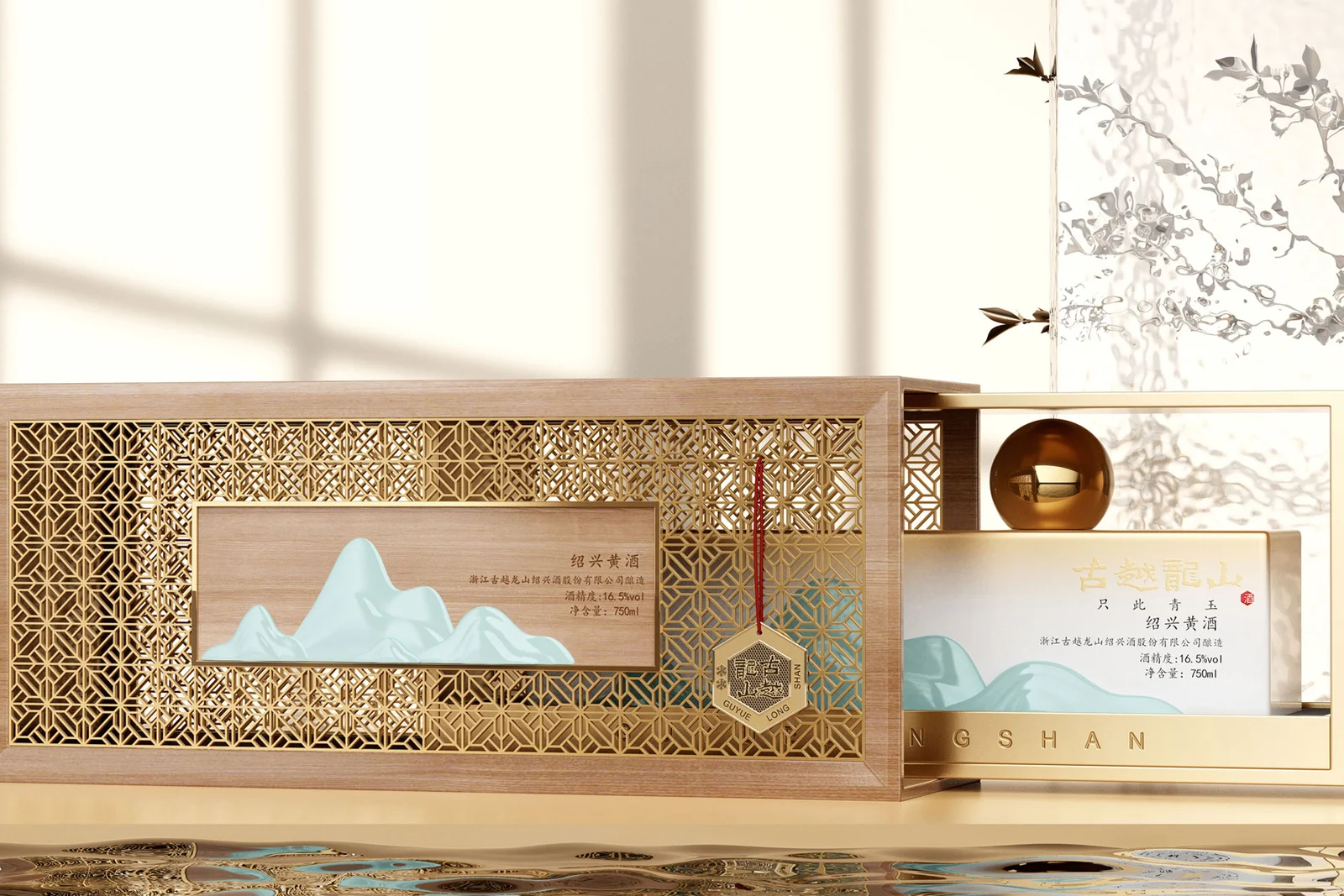 Heritage Unbottled – Shenzhen Red Deer Crafts Guyue Longsha’s Identity