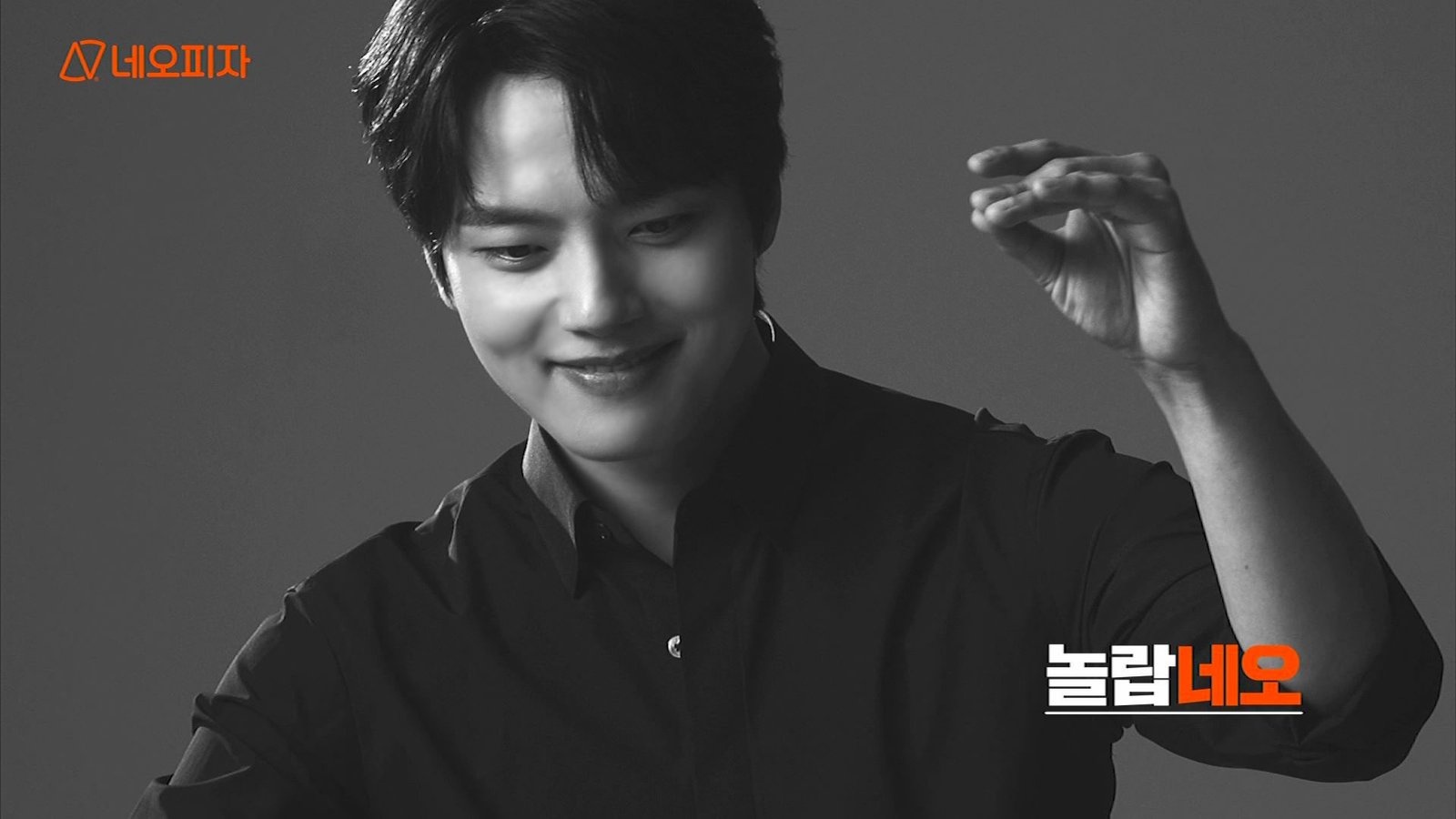 Watch Yeo Jin-goo Eat An Imaginary Pizza In This Neo Pizza Ad!