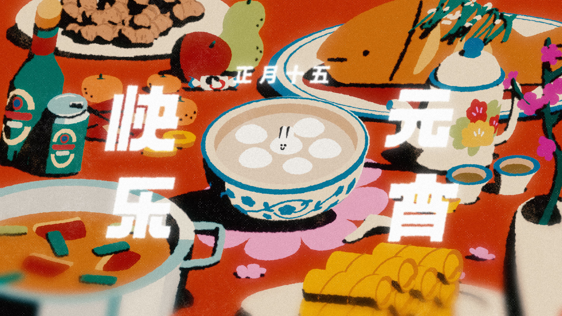 Year of the Rabbit