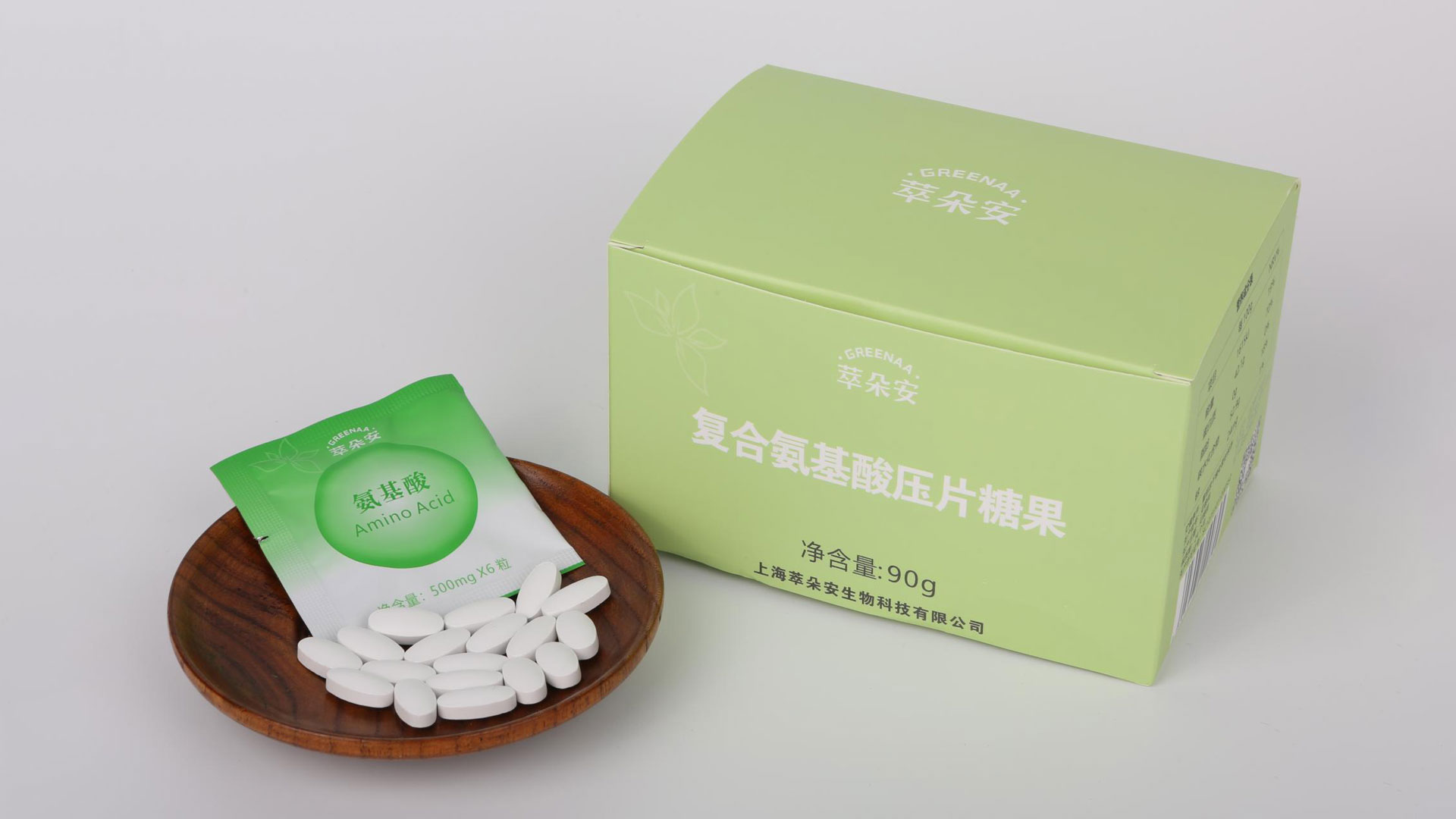 GreenAA Compound Amino Acid Tablet Candy