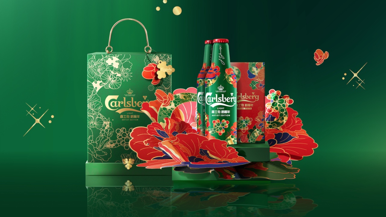 Carlsberg Year of the Snake Chinese New Year Artist Collaboration