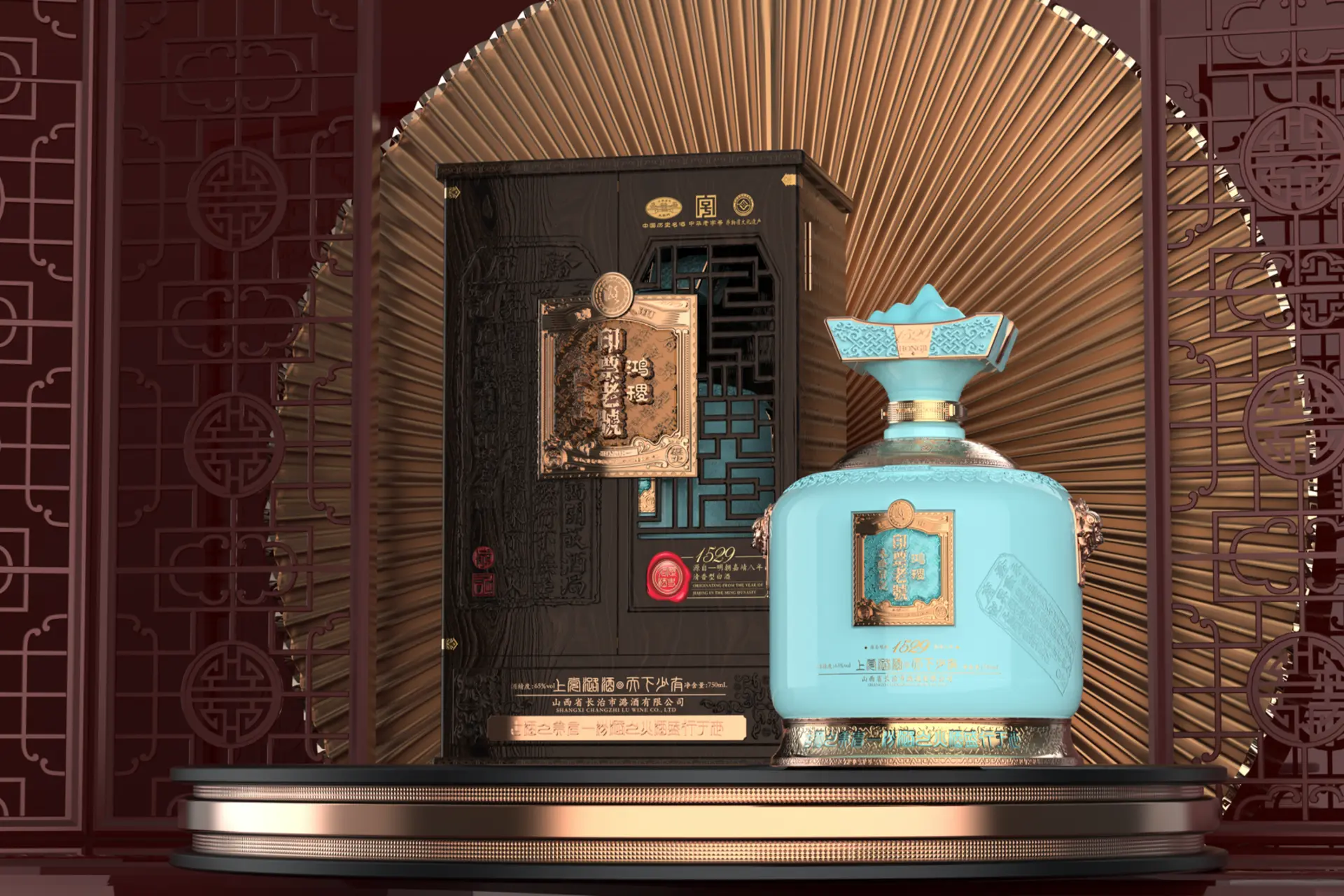 Hongji.Lujiu.Yinpiaolaohao | London Design Awards