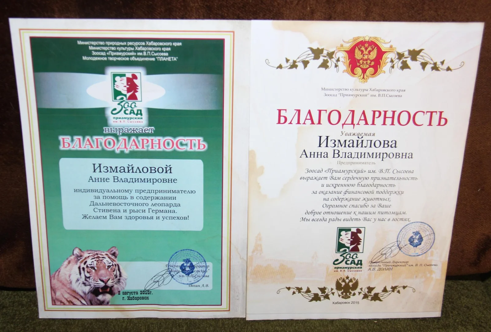 Pioneer in Sustainable Development for Animal Welfare | TITAN Innovation Awards