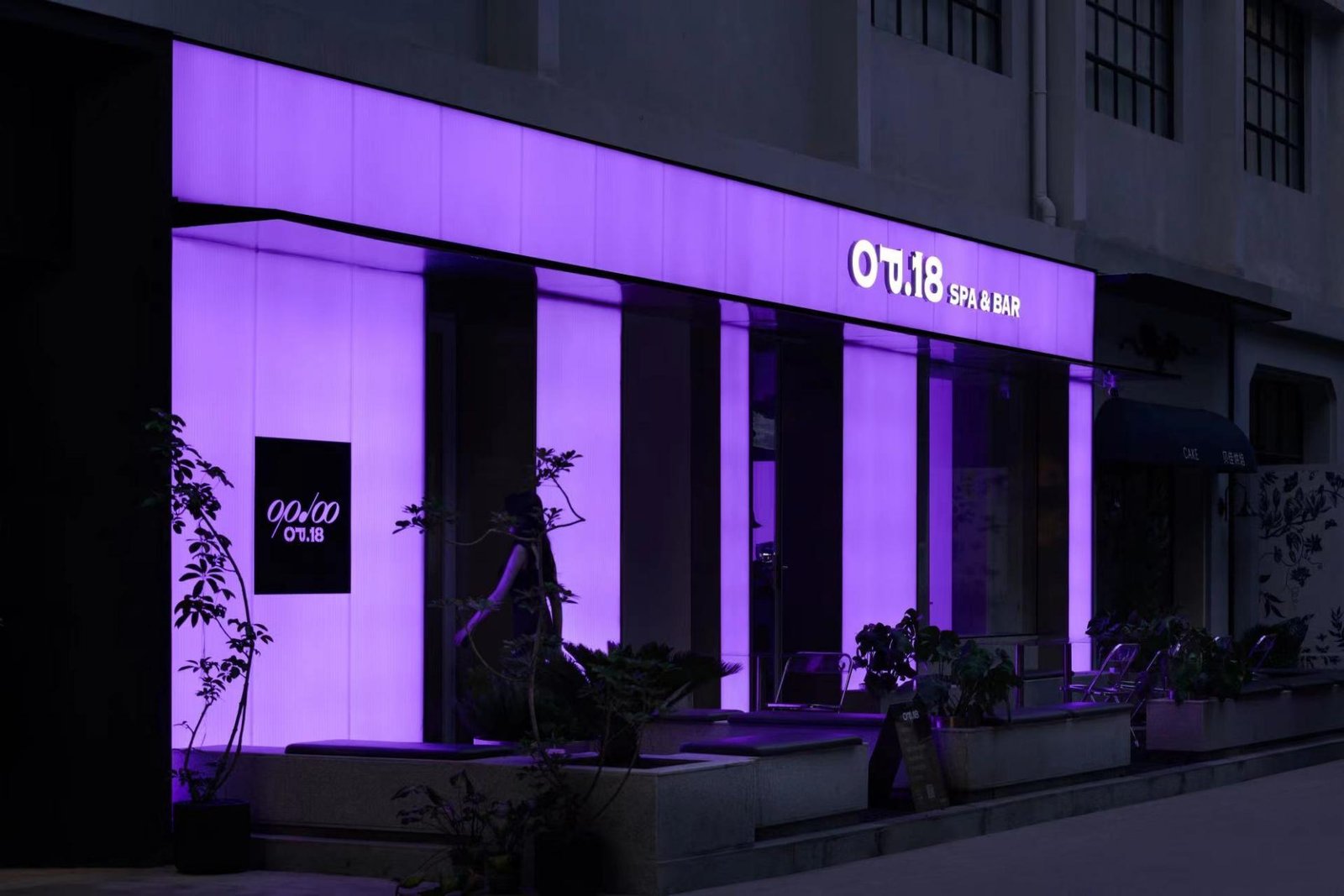 OP.18 SPA&BAR | MUSE Design Awards