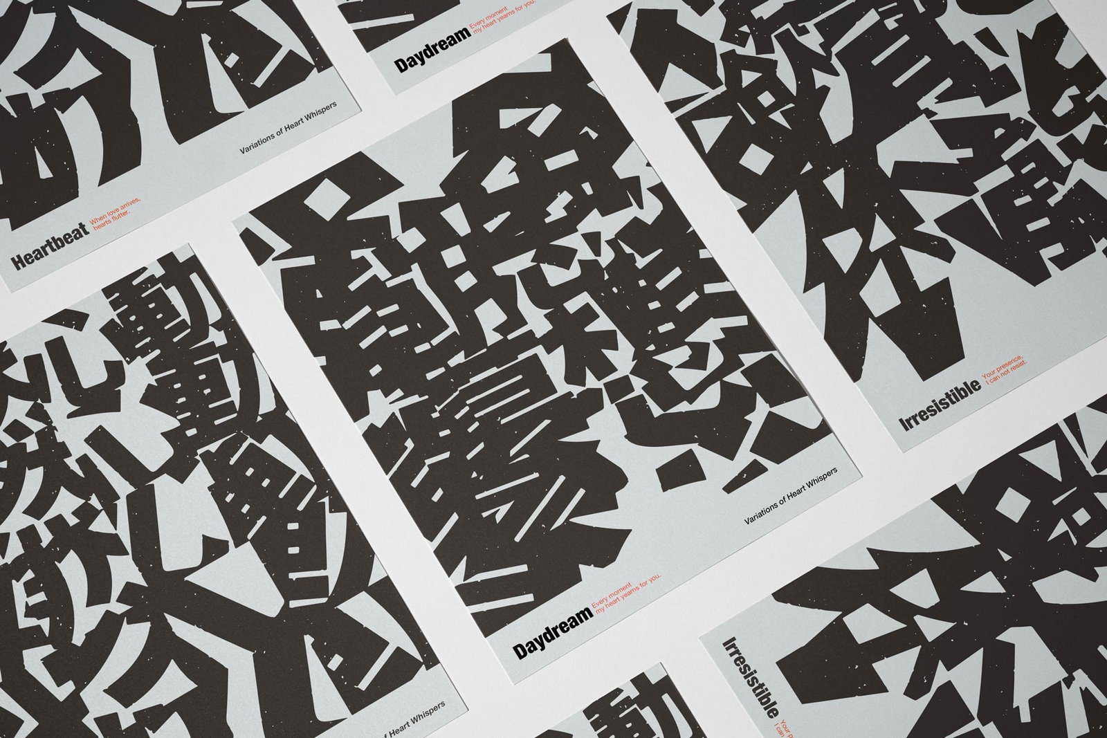 Variations of Heart Whispers | 2024