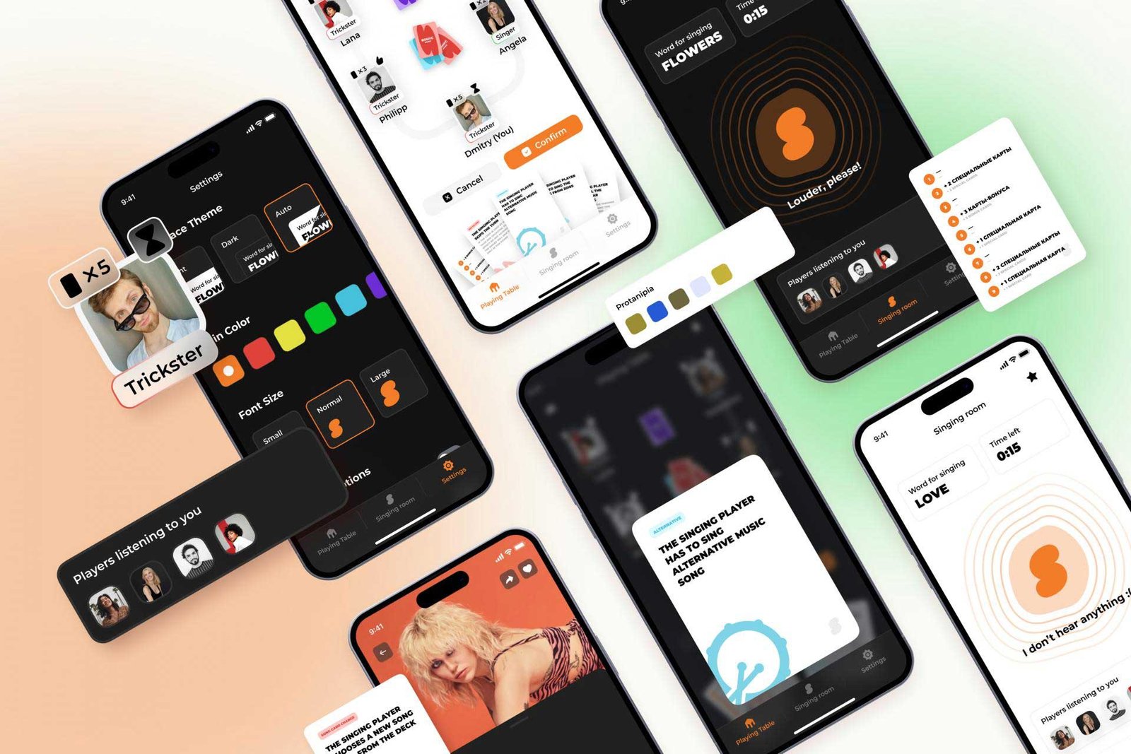 The Board Game «Sing»| 2023