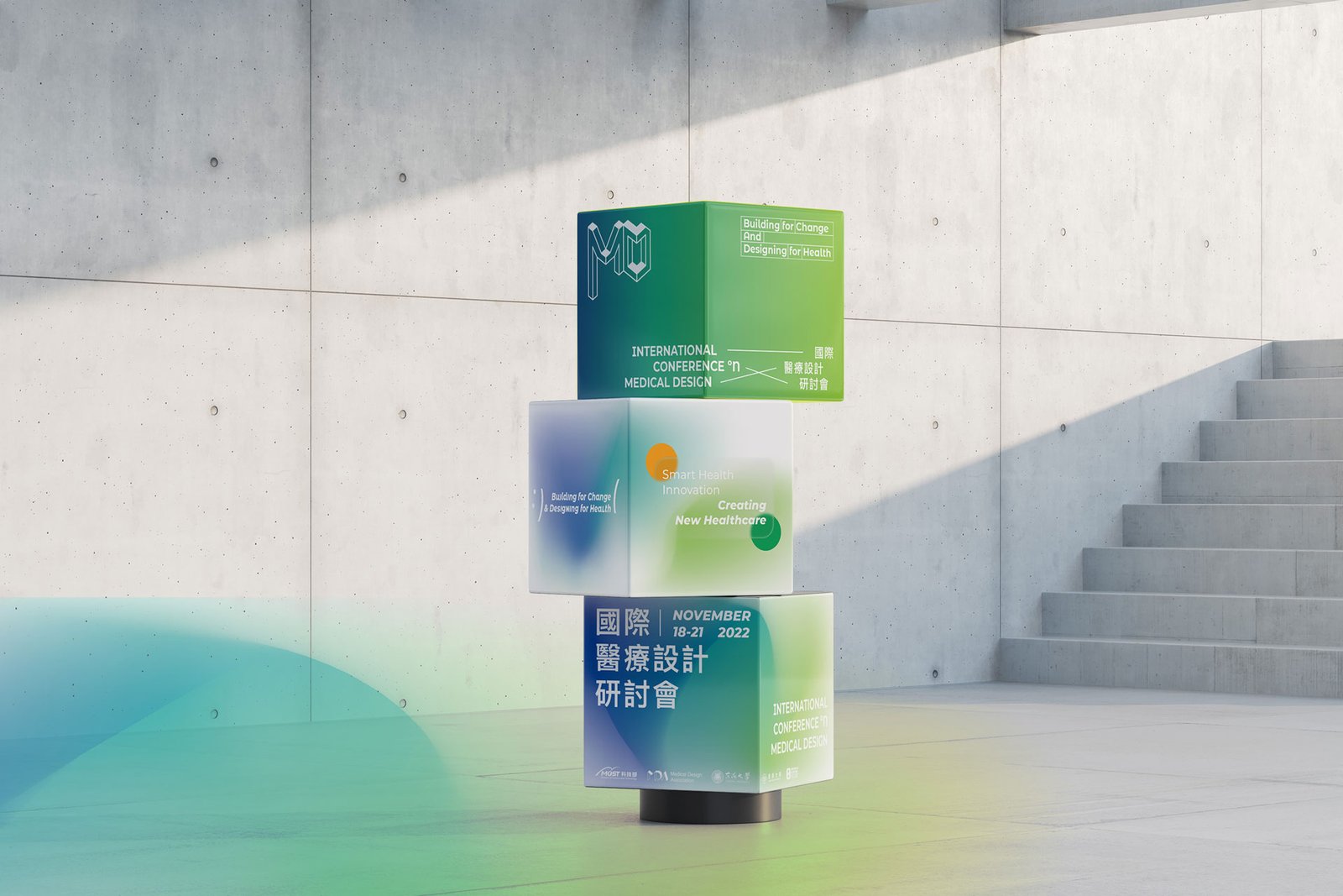 2022 International Conference on Medical Design | 2023