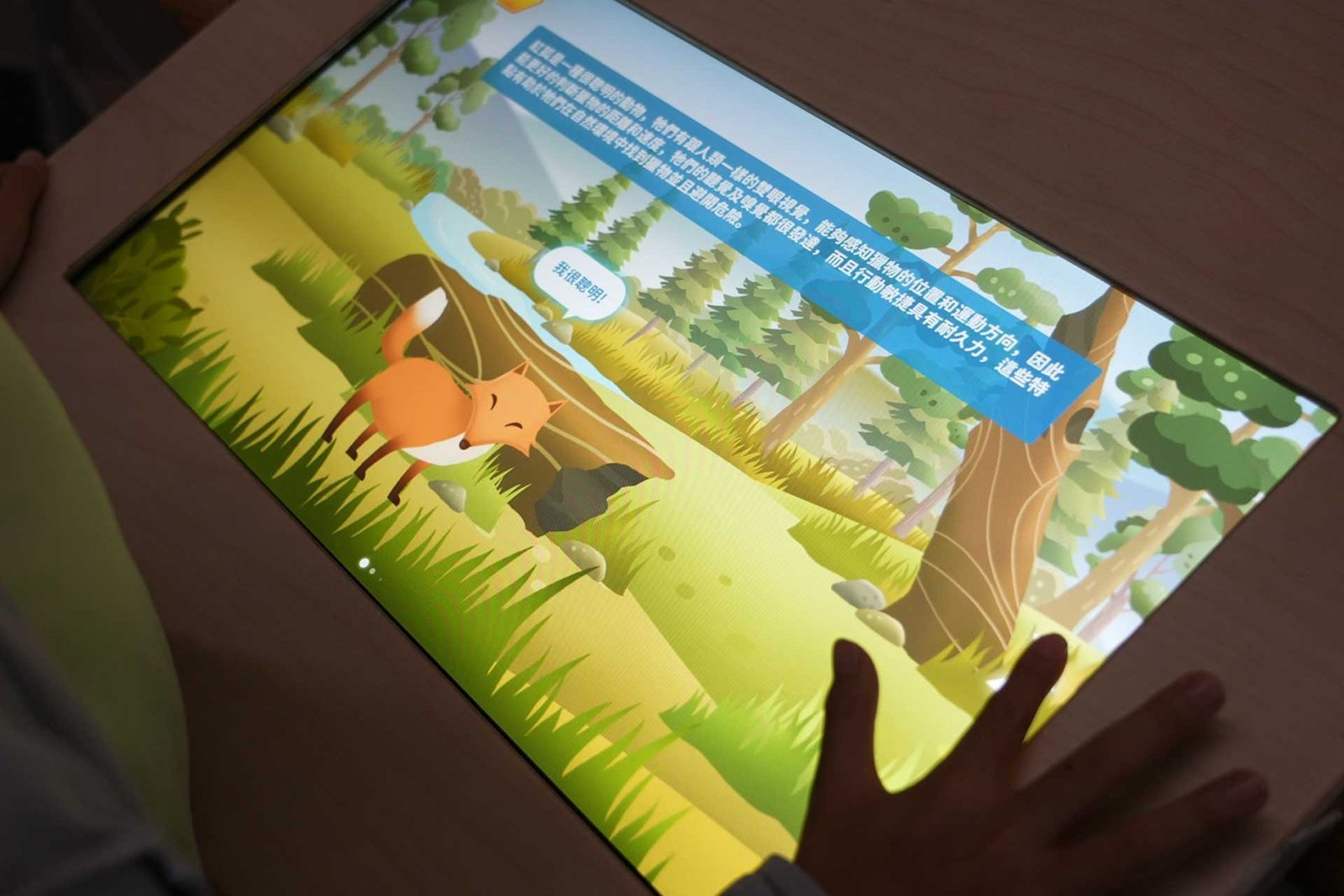 NMNS [Life on Earth] AI Intelligent Exhibition System | 2023