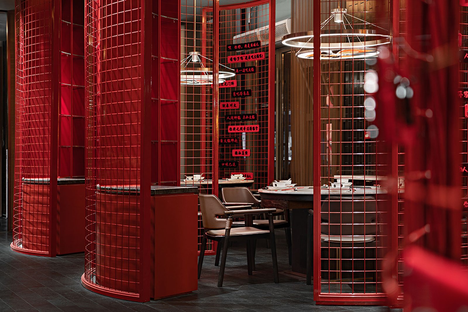 Chuanhuo · National Trend Cultural Theme Restaurant | 2023