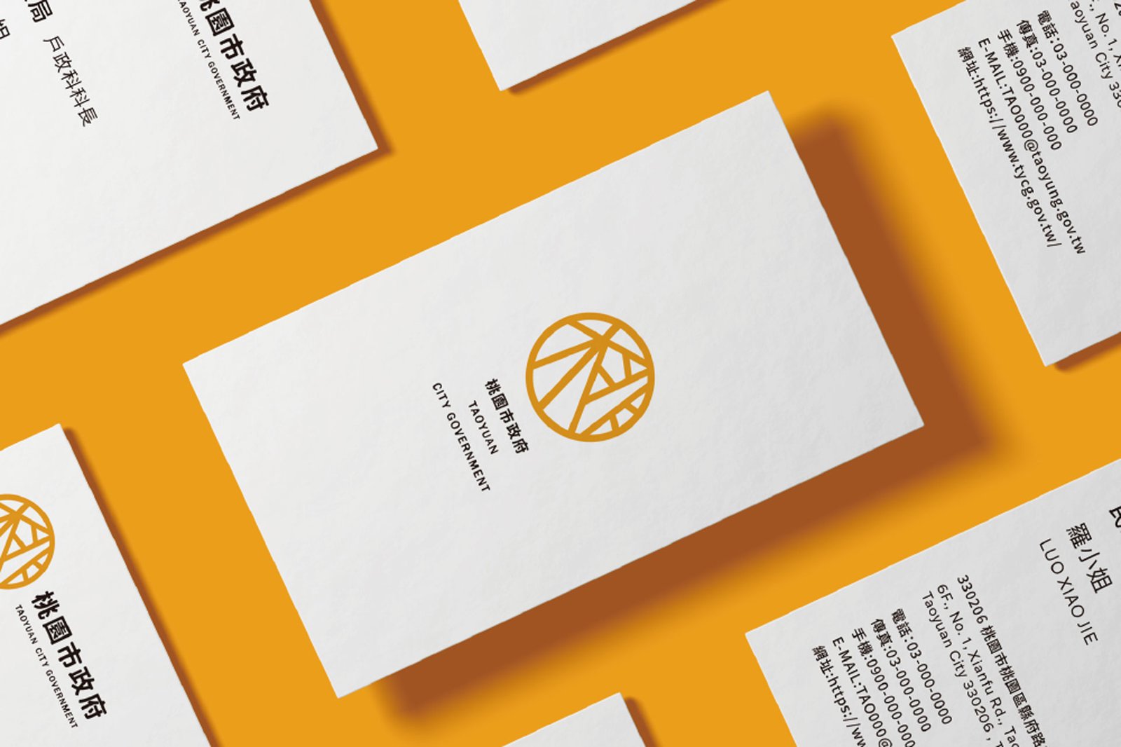 Reconstruction of Taoyuan City Emblem Identity | 2023