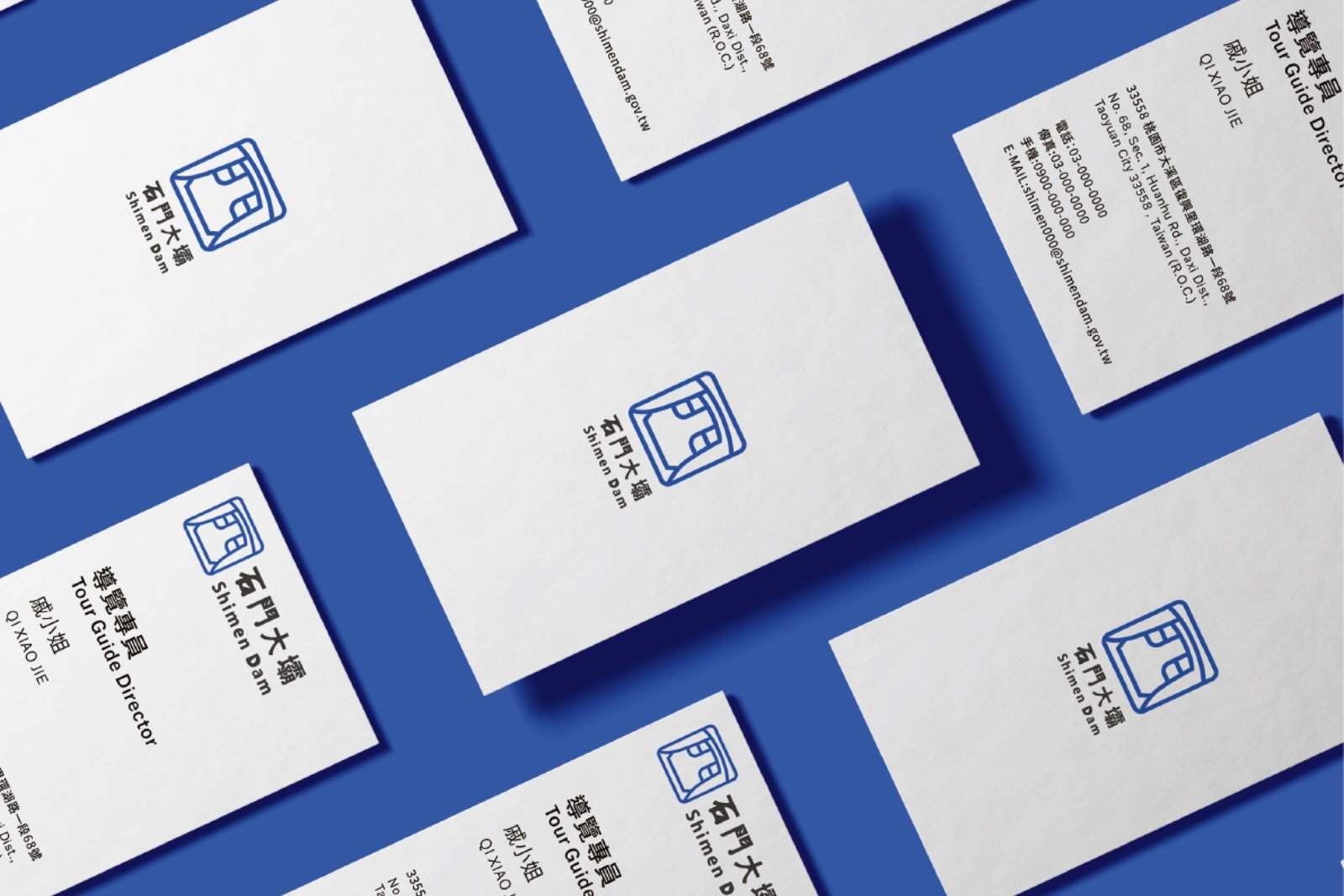 Shimen Dam Brand Concept Identity Plan | 2023