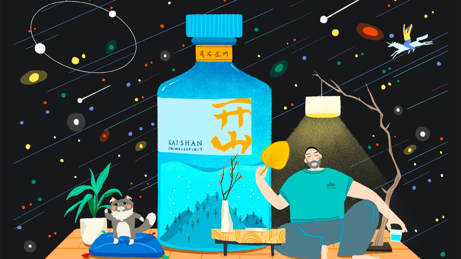 Kaishan Inspiration | 2022