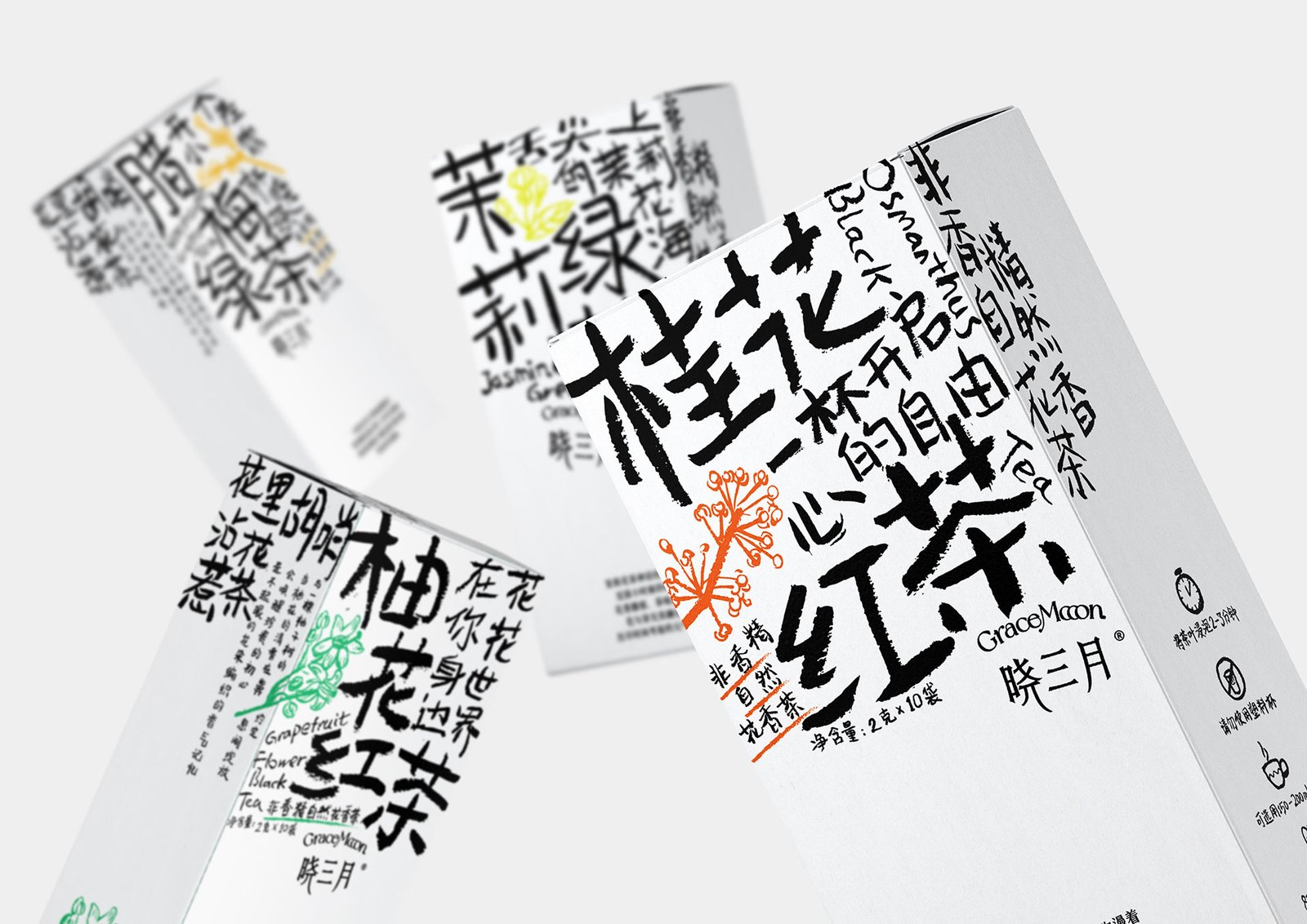 Gracemoon Scented Tea Series | 2023