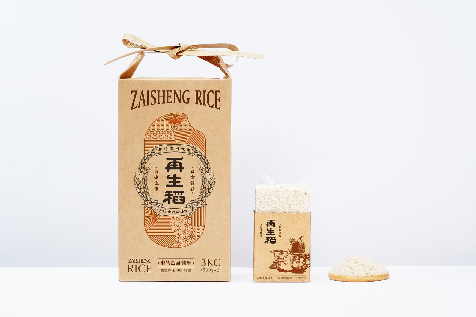 Zaishengdao Packaging Design | 2022