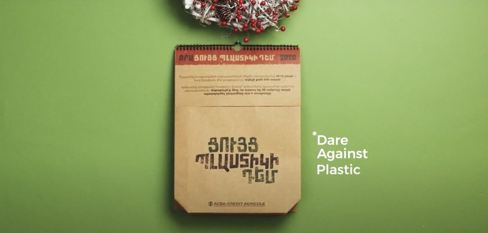 CalenDARE Against Plastic | 2020
