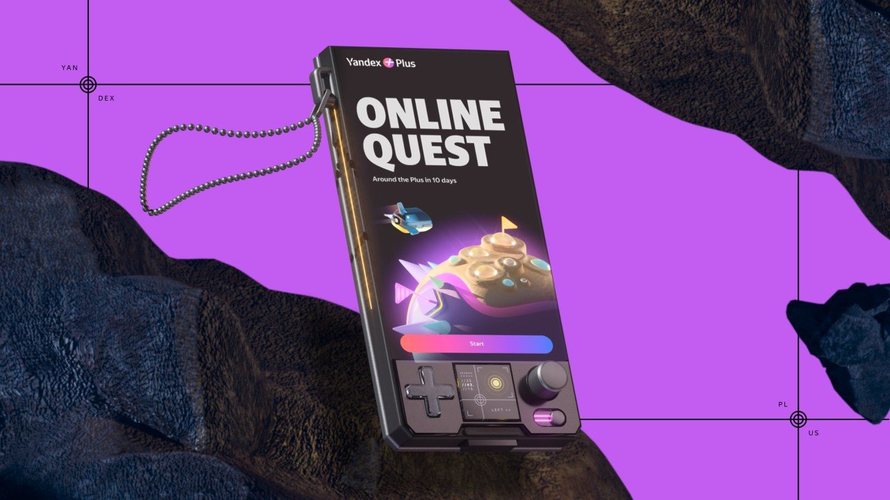 Yandex Plus - Online quest | 2025 London Design Awards
