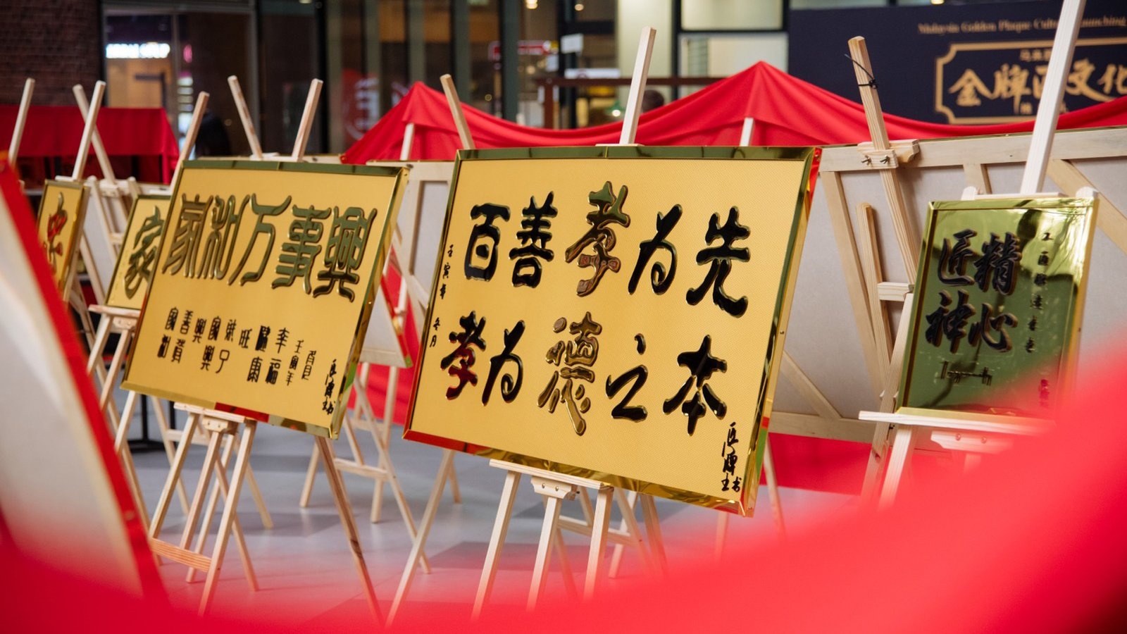 Director | 2025 MUSE Creative Awards