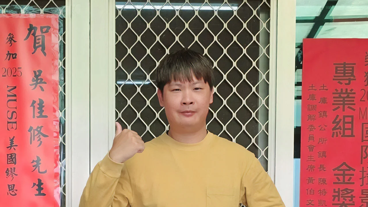 The First Shutter Click: Jiasiou Wu and the Power of an Afternoon