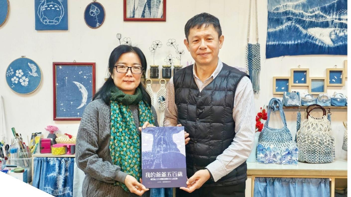 2024 Yunlin Community Development Casebook